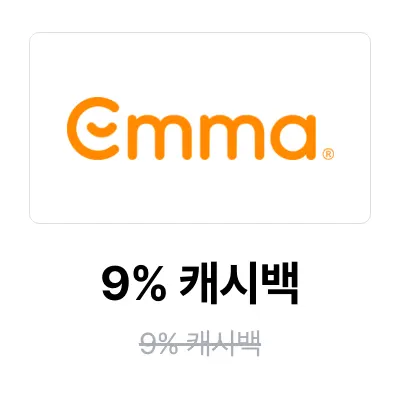 엠마 슬립 (Emma Sleep)_2026-07-15_promotion_banner_web