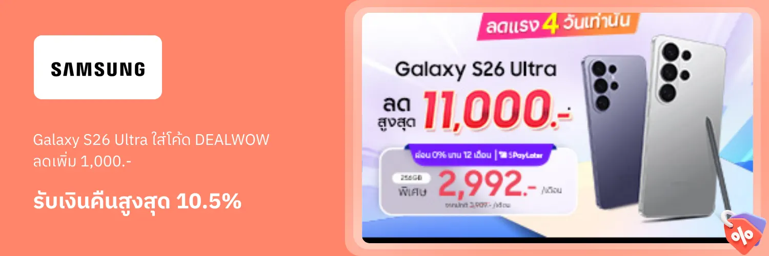 Samsung_2026-08-28_app_l1_electronics_hero [DEAL-part1]