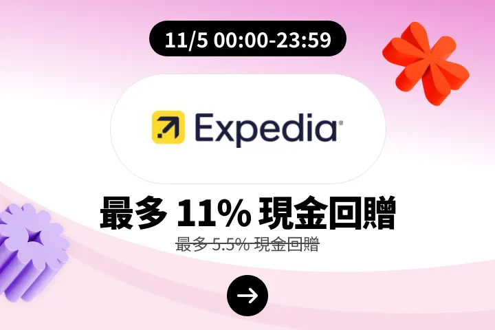 Expedia_2026-05-11_web_campaign_screen_marketing_asset_2