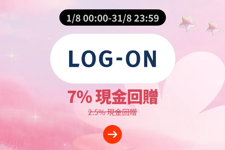LOG-ON_2026-08-01_web_campaign_screen_marketing_asset_1