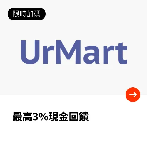 Urmart_2024-06-17_web_top_deals_section
