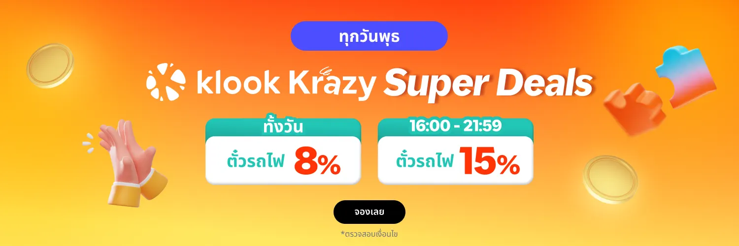 Klook Super Deals Wed 17 Jun app l1 travel