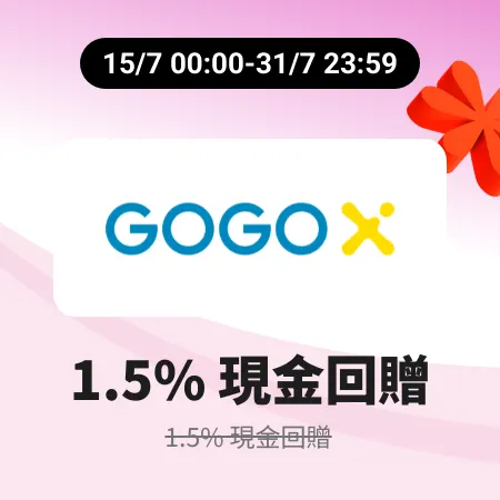 GoGoX_2026-07-15_web_campaign_screen_marketing_asset_4