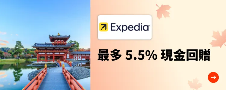 Expedia_2024-10-05_[NEW] Travel - Master