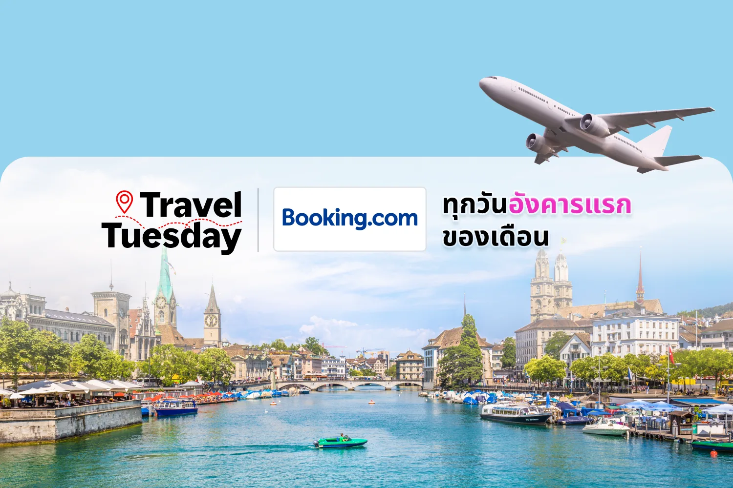 Booking.com hero banner