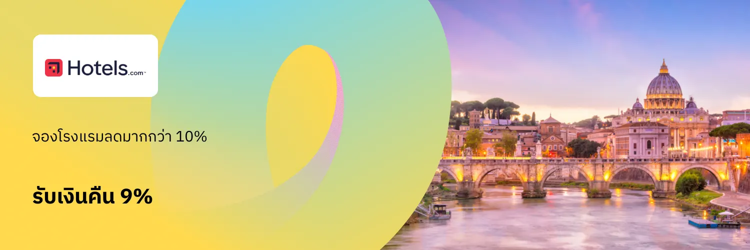 Hotels.com_2026-03-15_app_l1_travel_hero [DEAL-part1]