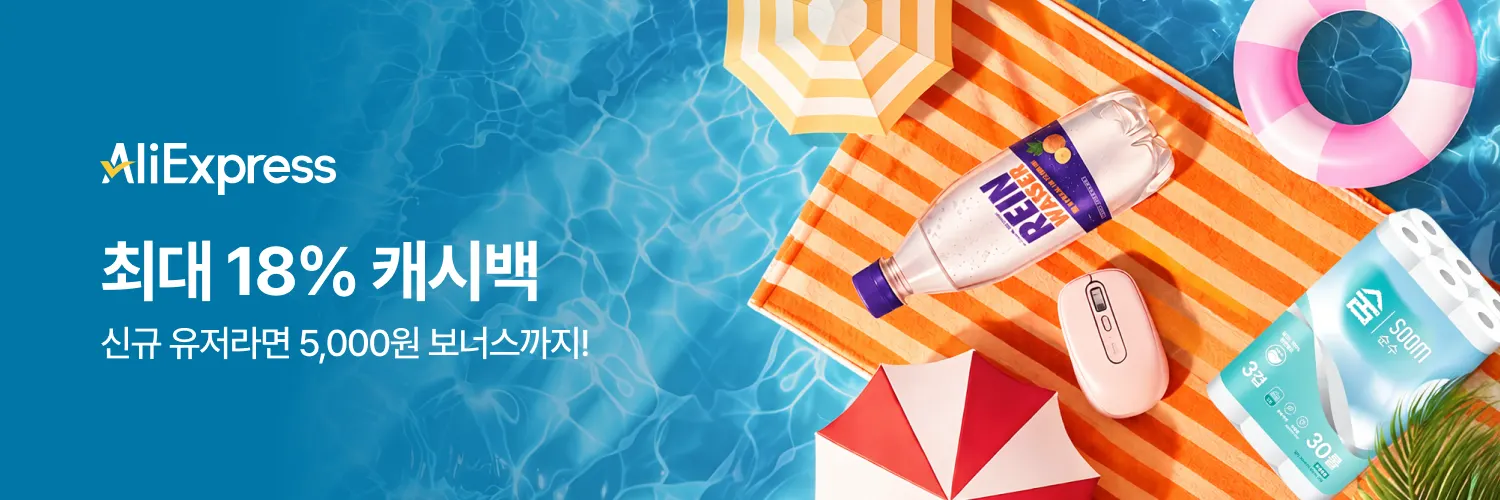 toss_header_0419_temu