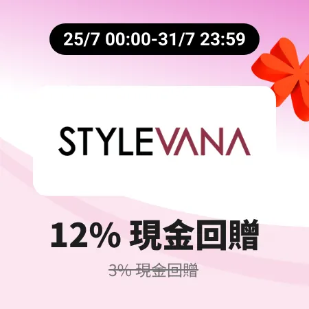 Stylevana_2026-07-25_web_campaign_screen_marketing_asset_4