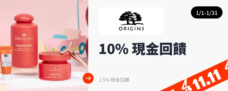 Origins (品木宣言)_2025-01-01_web_top_deals_section