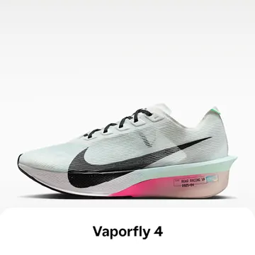 Nike Vaporfly 4