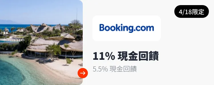 Booking.com_2025-04-18_web_top_deals_section