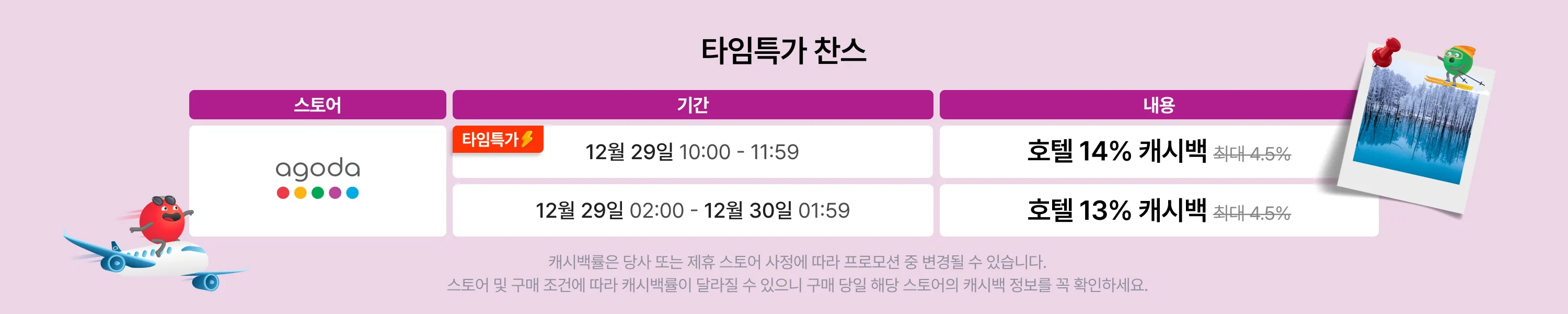 0200730_ump_block_5:2_bottom