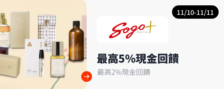 遠東 SOGO (sogoplus)_2024-11-10_web_top_deals_section