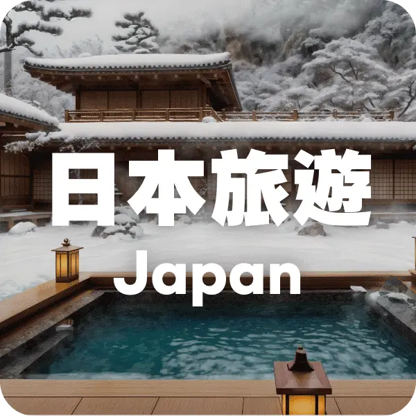 [GIF] Japan - Dual - 2024