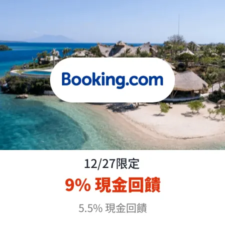 Booking.com_2024-12-27_web_top_deals_section