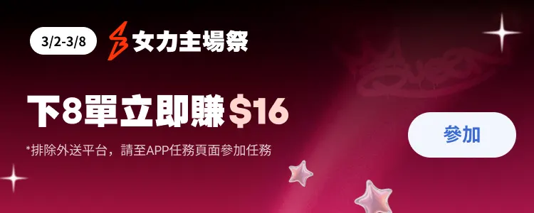 任務卡1