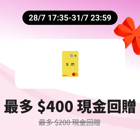 sim Credit Card by MoneyHero_2026-07-28_web_campaign_screen_marketing_asset_4