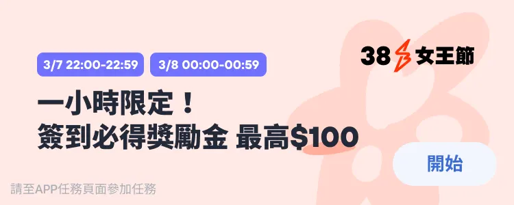 任務卡5