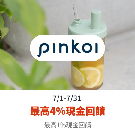 Pinkoi_2025-07-01_web_top_deals_section