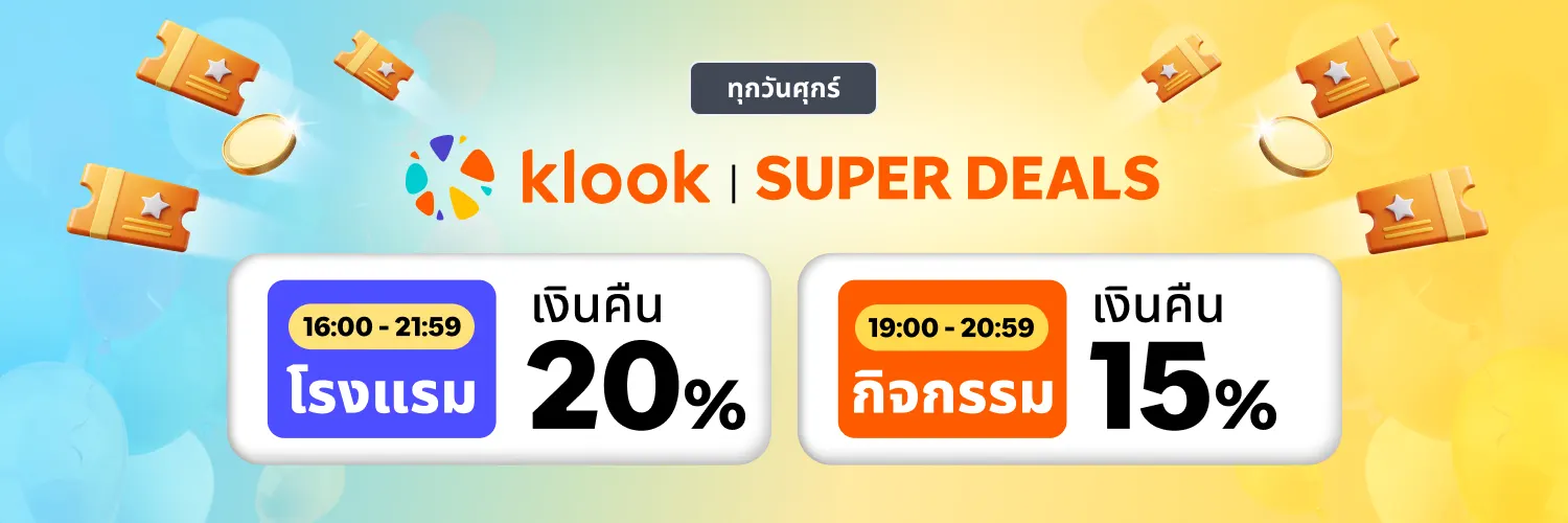 Klook Super Deals Fri 3 Apr app l1 travel