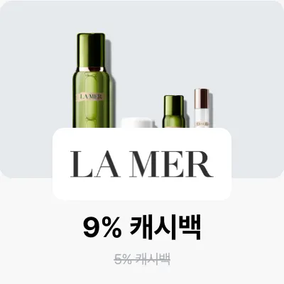 lamer_brand-banner_web