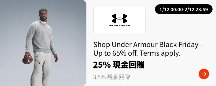 Under Armour_2024-12-01_plat_merchants