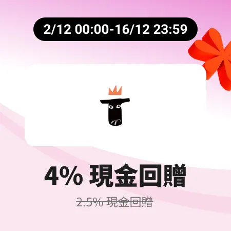 Steak King_2025-12-02_web_campaign_screen_marketing_asset_4