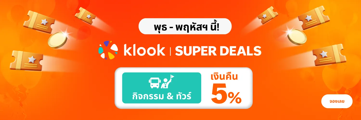 Klook Super Deals Wed-Thu 14-15 May app l1 travel