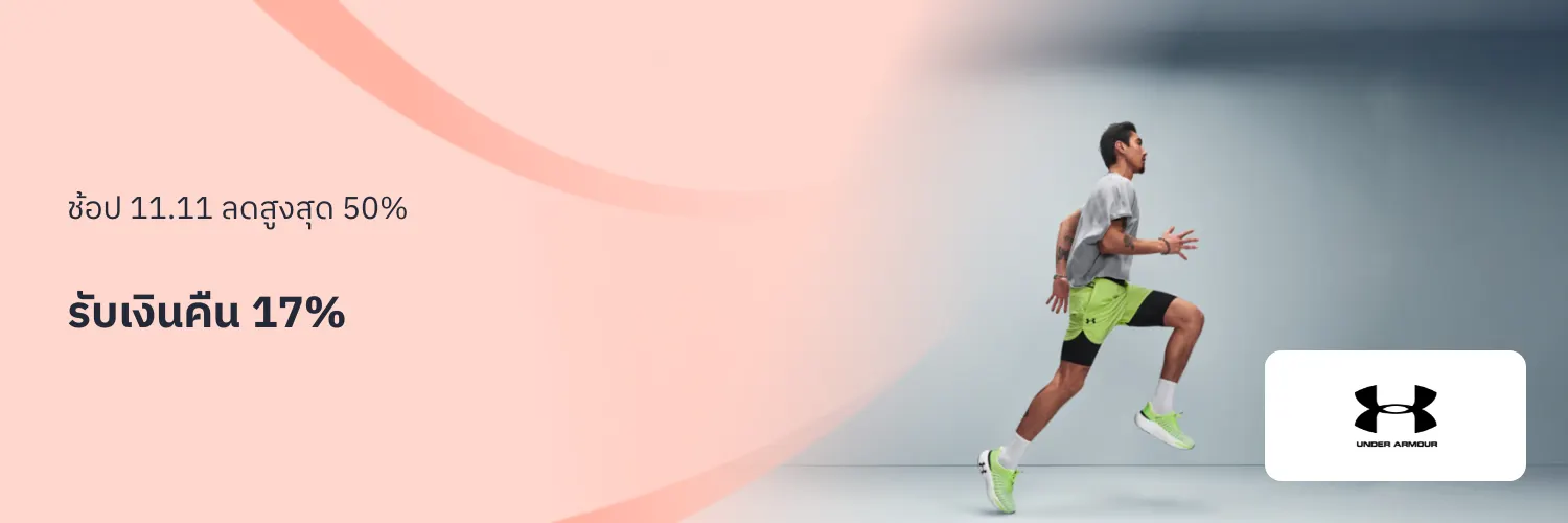 Under Armour_2025-11-08_app_l1_fashion_hero