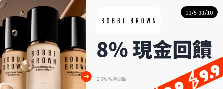 Bobbi Brown_2024-11-05_web_top_deals_section