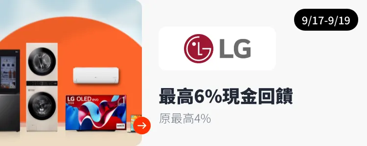 LG_2024-09-17_web_top_deals_section