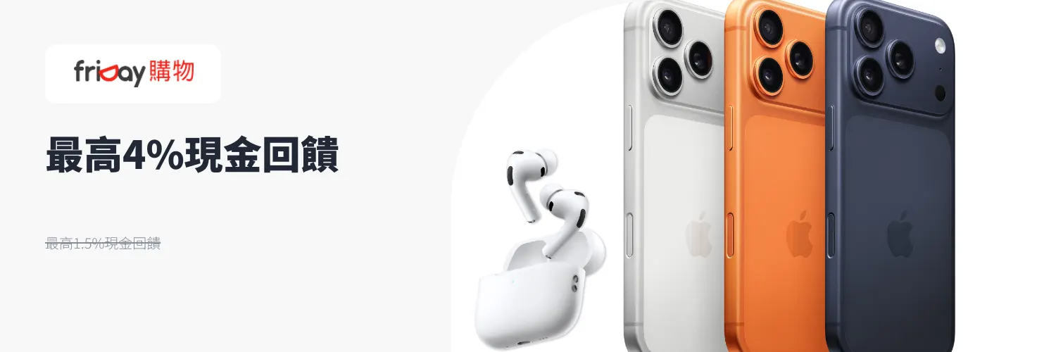 friDay購物_2026-03-06_web_l1_market places_hero