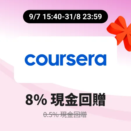 Coursera_2026-07-09_web_campaign_screen_marketing_asset_3