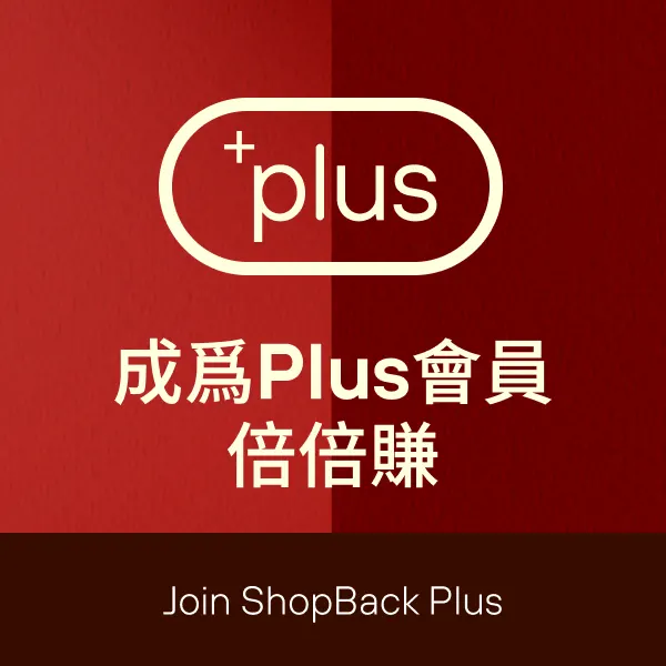 SB plus 