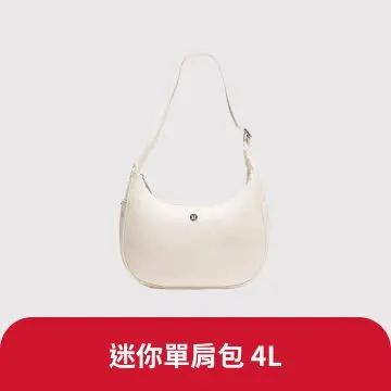  迷你單肩包 4L