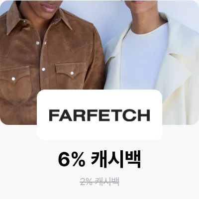 파페치 (Farfetch)_2025-08-01_bau_brand-banner_web
