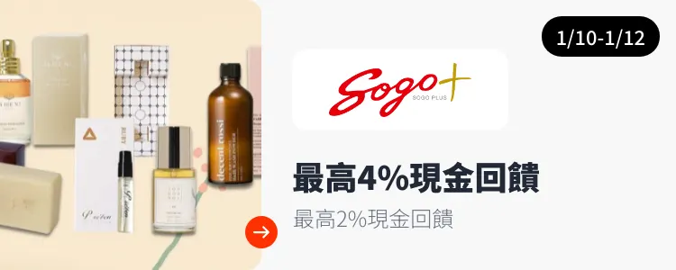 遠東 SOGO (sogoplus)_2025-01-10_web_top_deals_section