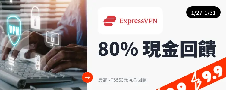 ExpressVPN_2025-01-27_web_top_deals_section