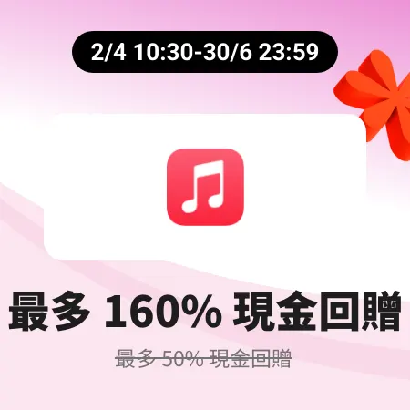 Apple Music_2026-04-02_web_campaign_screen_marketing_asset_3