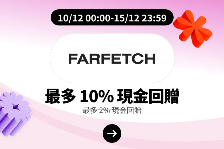Farfetch_2025-12-10_web_campaign_screen_marketing_asset_2