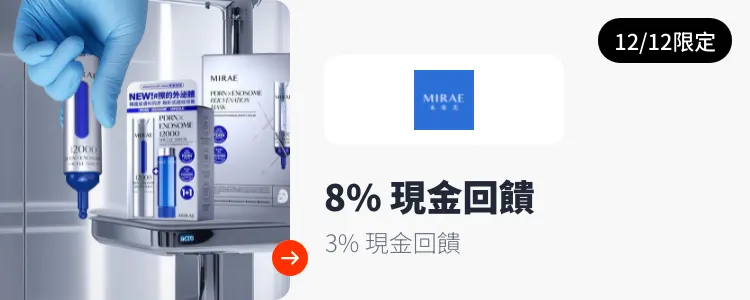 未來美 (Mirae)_2025-12-12_web_campaign_screen_marketing_asset_3