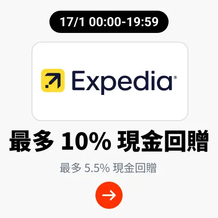 Expedia_2025-01-17_[NEW] Travel - Master