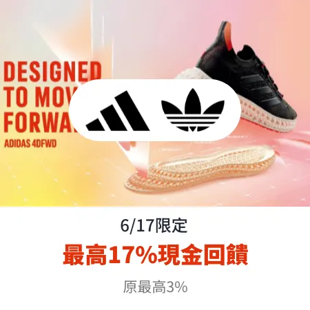 adidas_2024-06-17_app_l1_fashion_hero