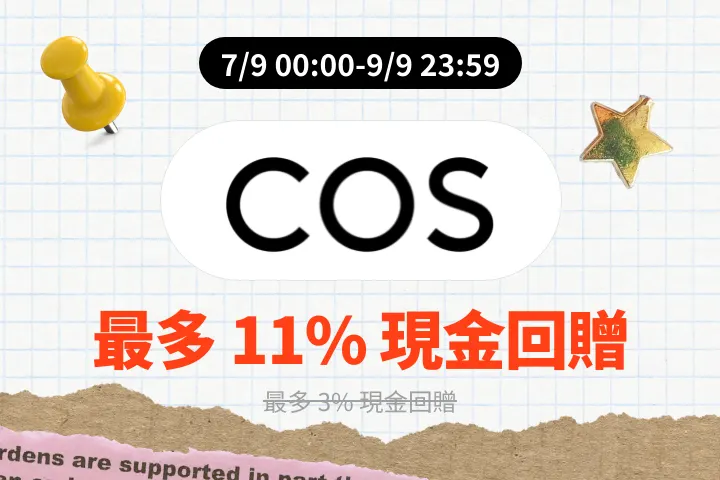 COS_2026-09-07_web_campaign_screen_marketing_asset_2