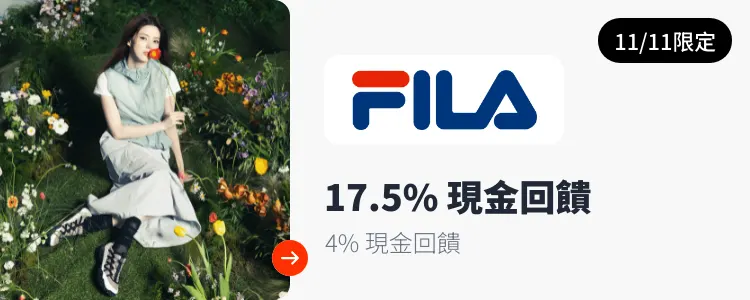 FILA_2024-11-11_web_top_deals_section