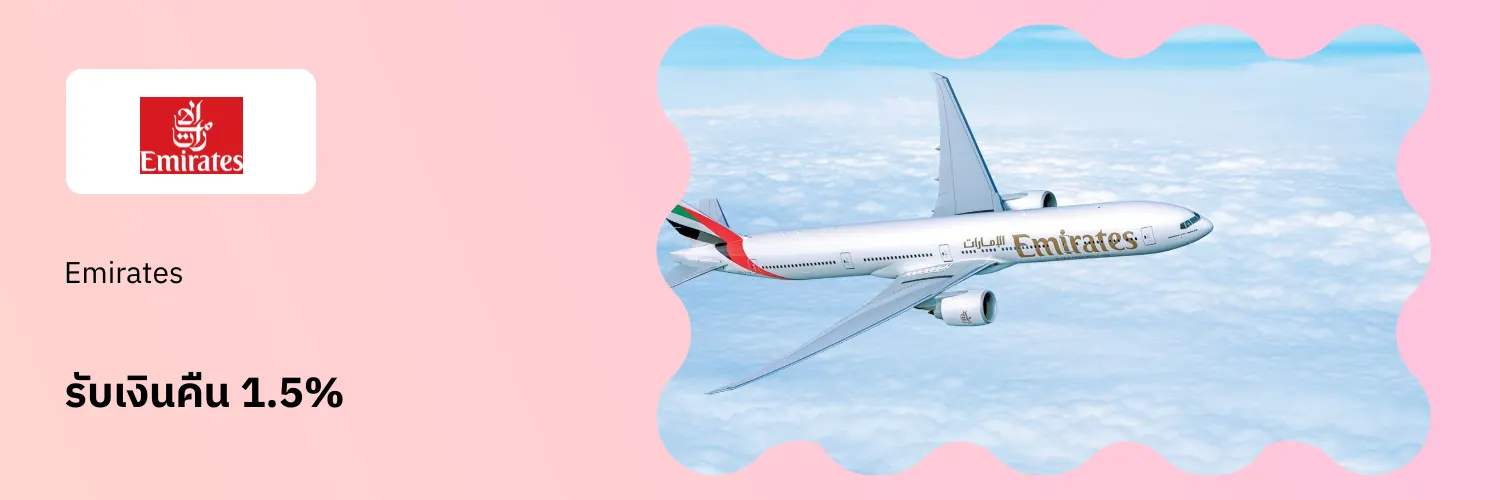 Emirates_2026-04-30_app_l1_travel_hero