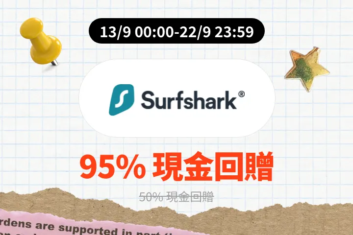 Surfshark_2026-09-13_web_campaign_screen_marketing_asset_2