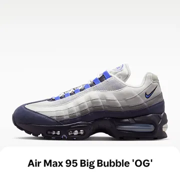 Nike Air Max 95