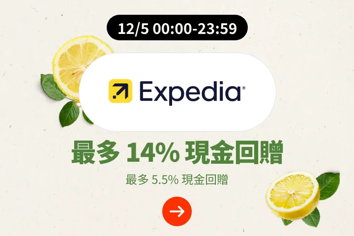Expedia_2025-05-12_plat_merchants