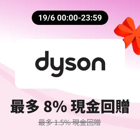 Dyson_2026-06-19_web_campaign_screen_marketing_asset_3